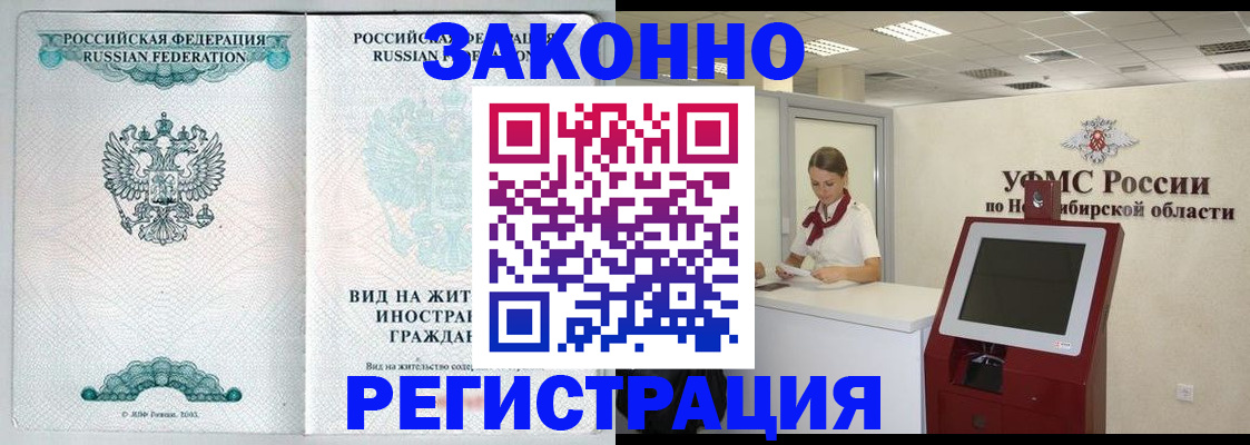 регистрация для школы в Сосновке